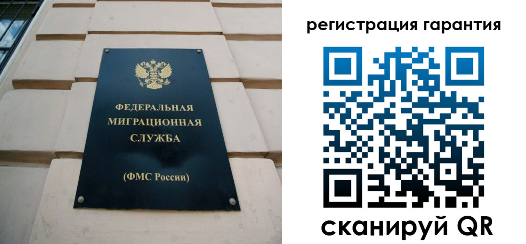 временная регистрация в квартире в Великом Новгороде