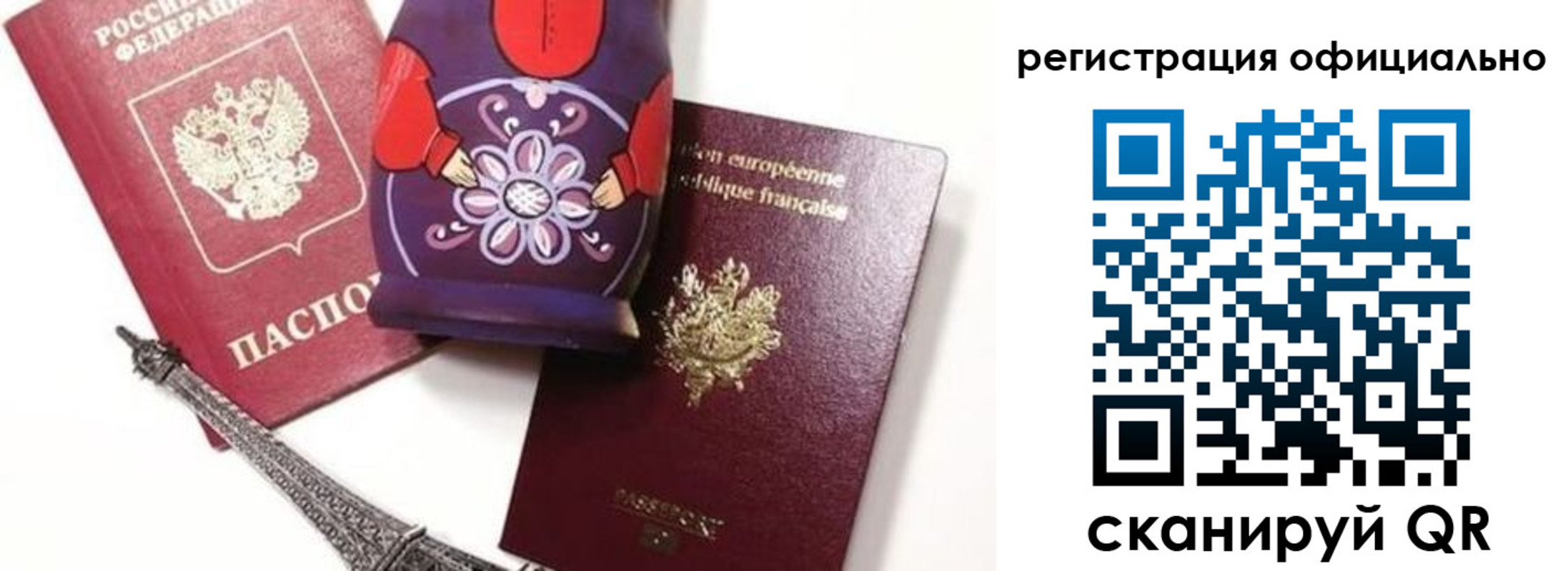 где прописаться в Великом Новгороде