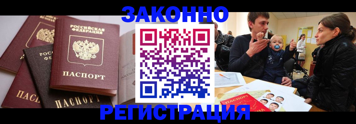 регистрация для дет. сада в Великом Новгороде