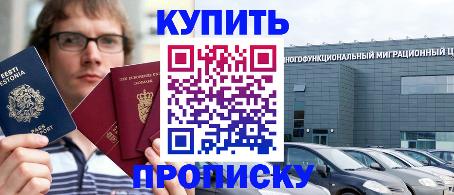 временная регистрация адрес в Великом Новгороде