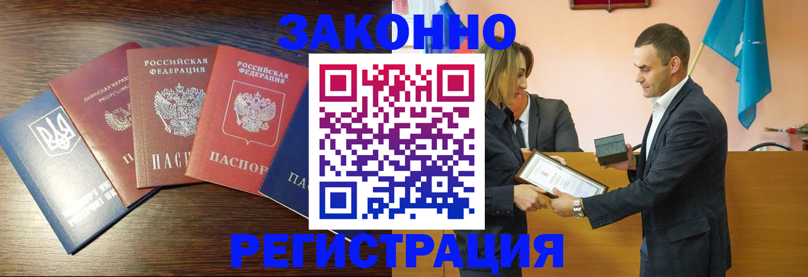 пропишу в квартире в Великом Новгороде